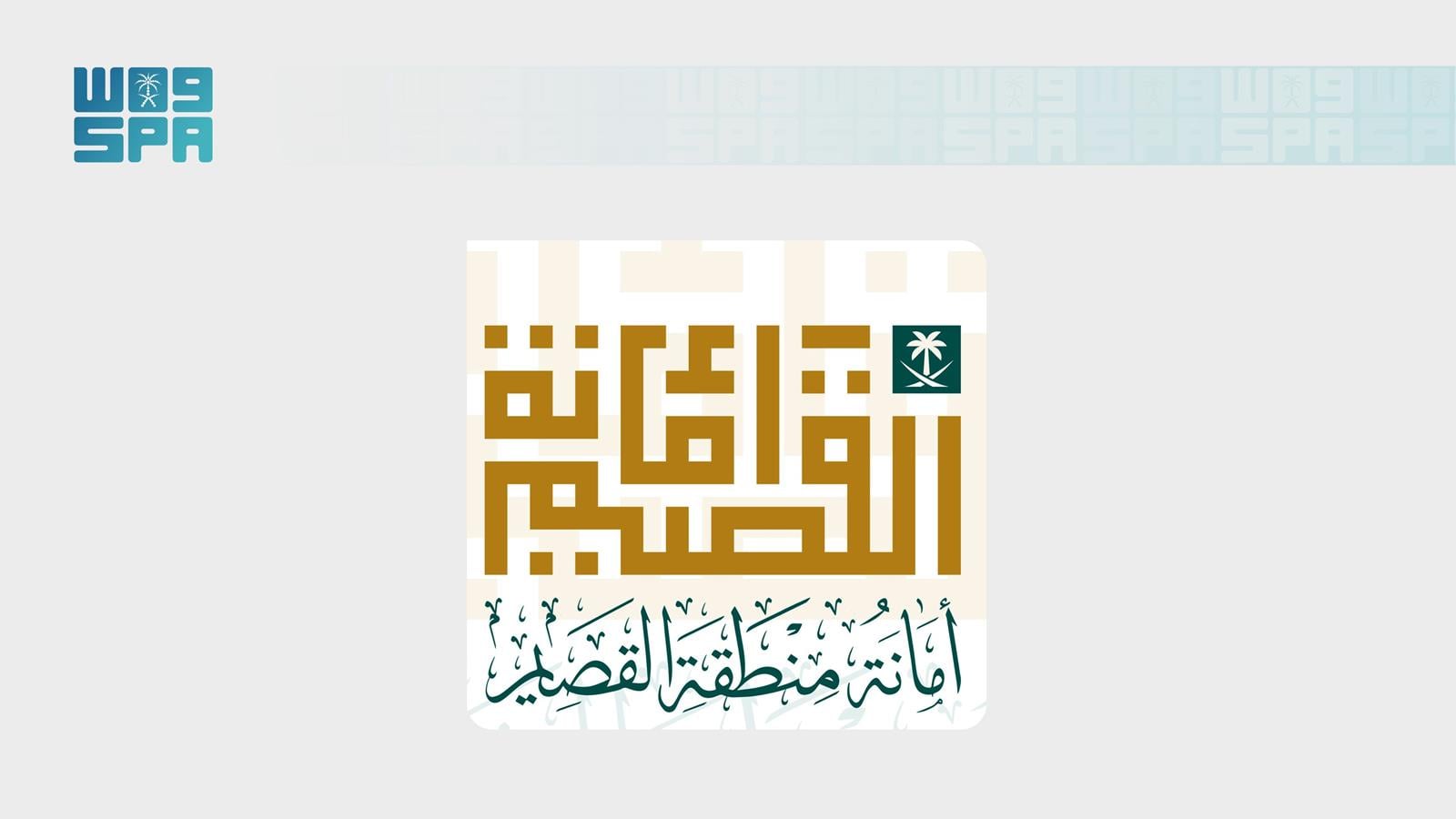 Qassim municipality prepares venue for fourth Shaqra Al-Asyah Date Festival