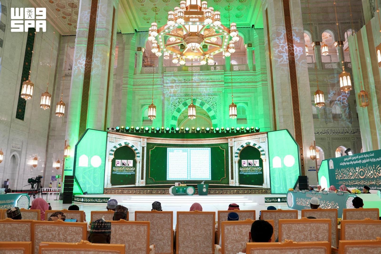 Forty contestants advance on day five of King Abdulaziz International Qur’an Competition