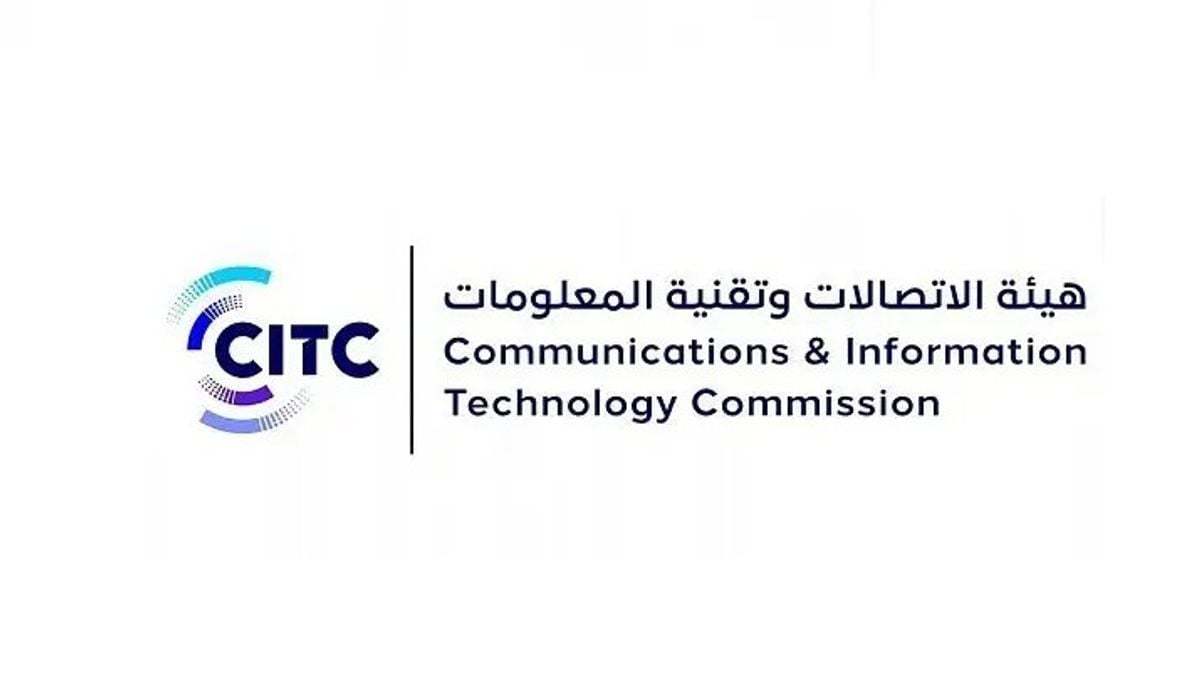 Digital Regulatory Academy holds training on data governance and privacy