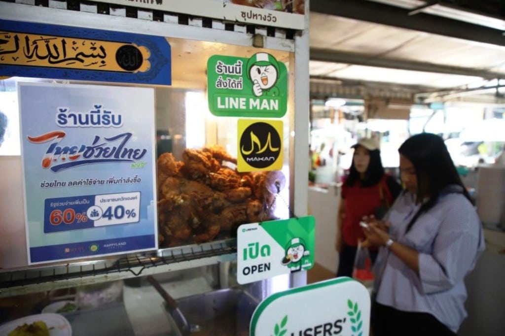 Retailers Urge Pause on Thai Chuey Thai Plus Until December