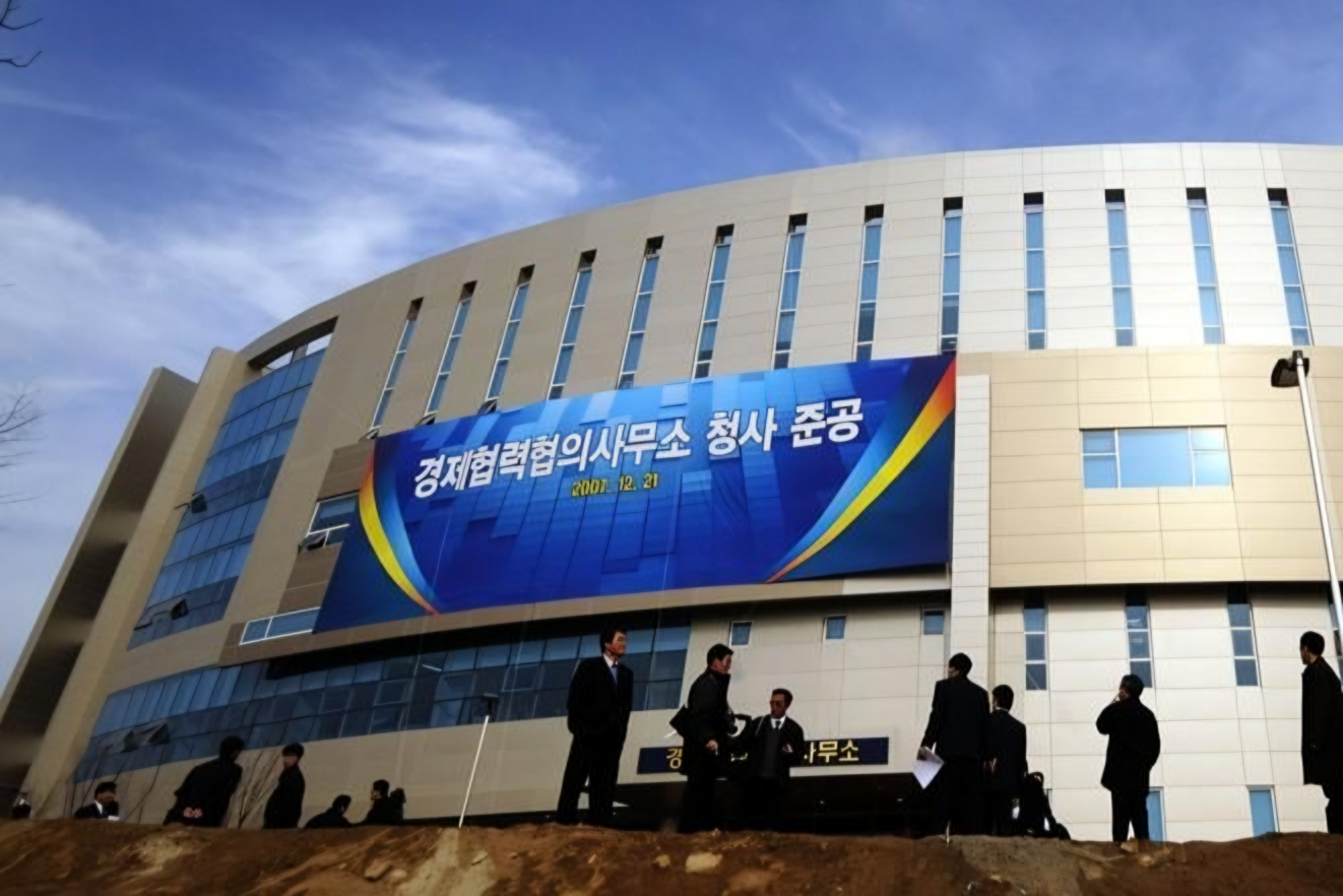 Court orders NK to pay S. Korea $32.5 mil. over 2020 demolition of liaison office