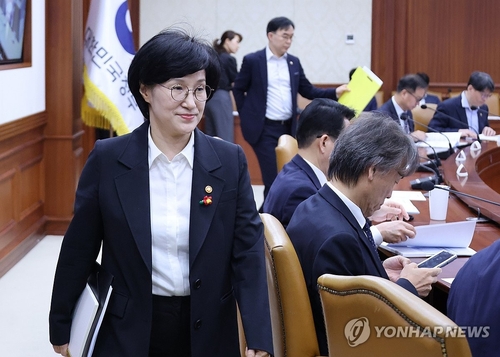 Yonhap News Summary