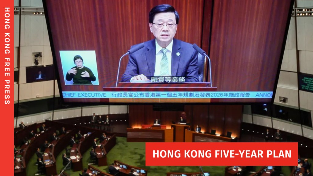 Five-Year Plan: Hong Kong eyes boost in innovation spending, ratio of doctors to population among other targets