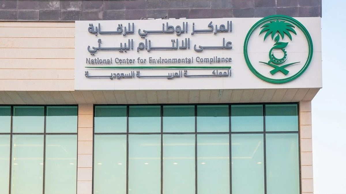 Saudi Arabia to cut ozone-depleting substances by 69% by mid-2026