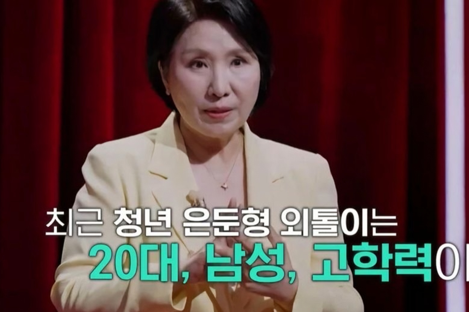 Korea has 540,000 socially withdrawn people — many are young men, highly educated people
