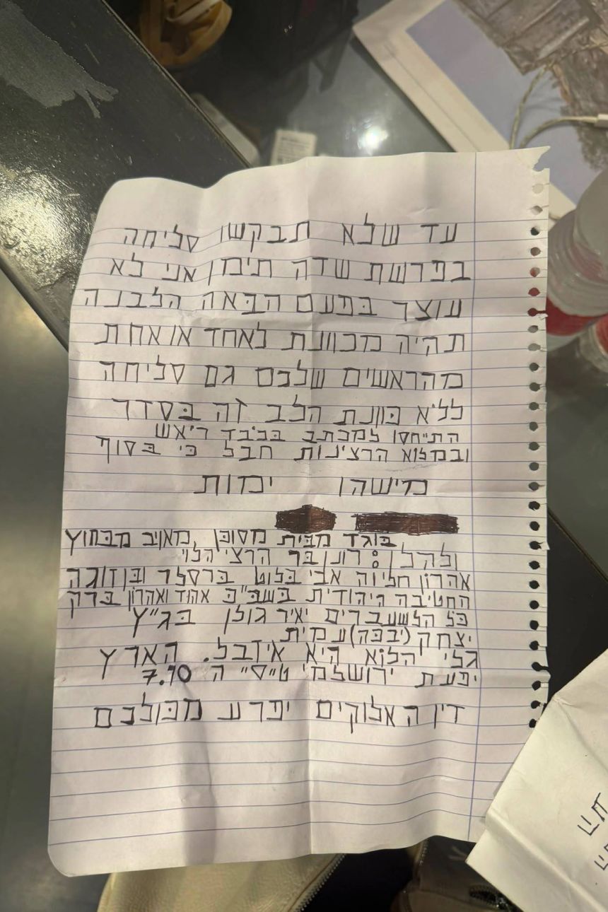 ‘Someone will die’: Incitement against journalists alarms Israel as elections near