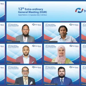 NCC Bank holds 12th EGM