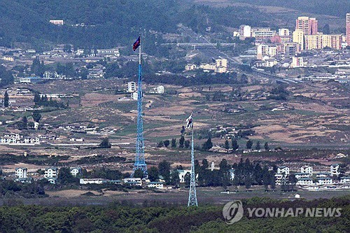 Yonhap News Summary