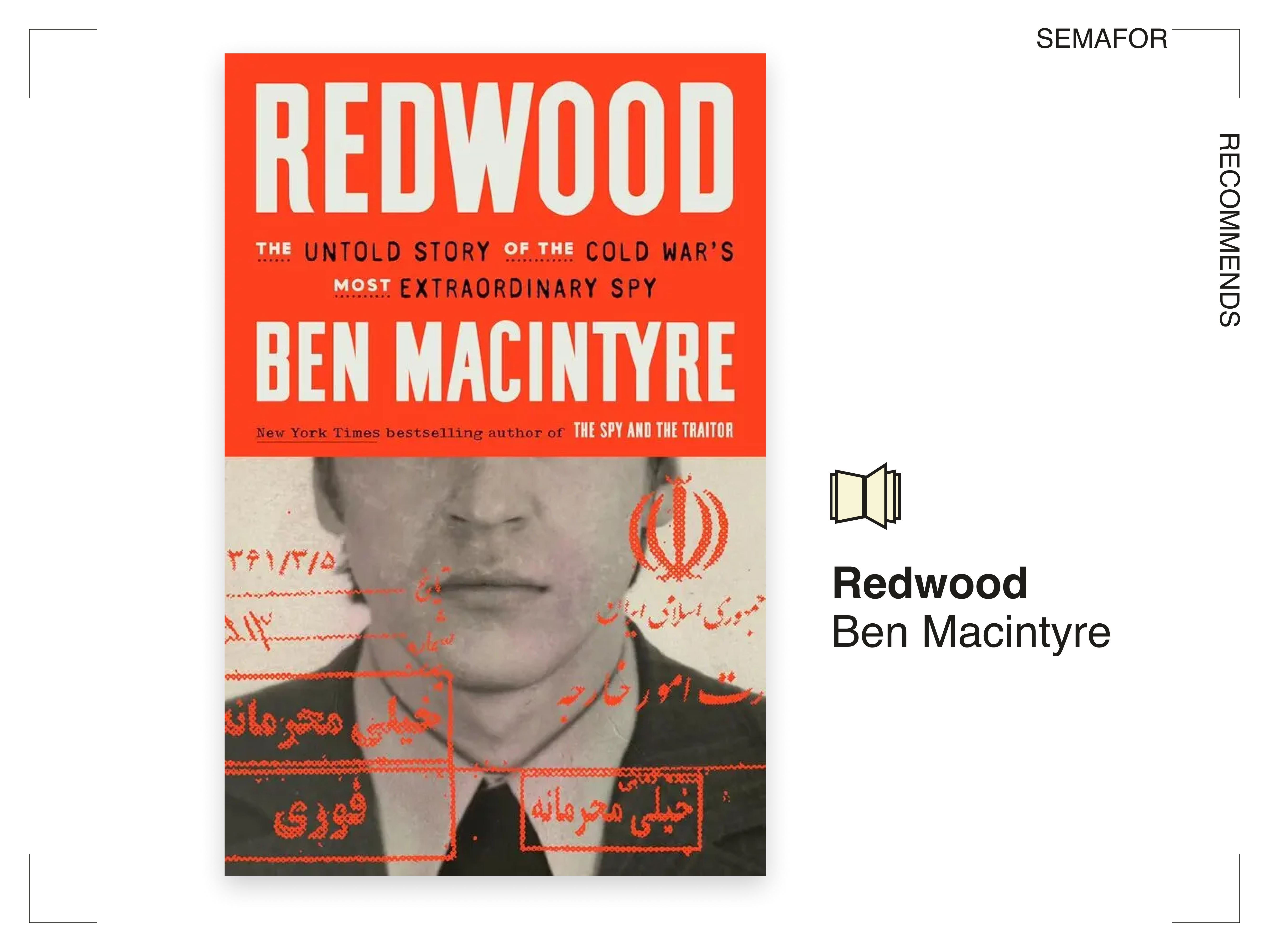 'A masterclass in the ethics of espionage'