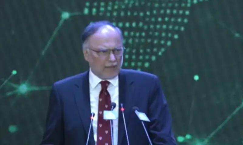‘New pathway for the future’: Quantum Valley Pakistan launched in Islamabad