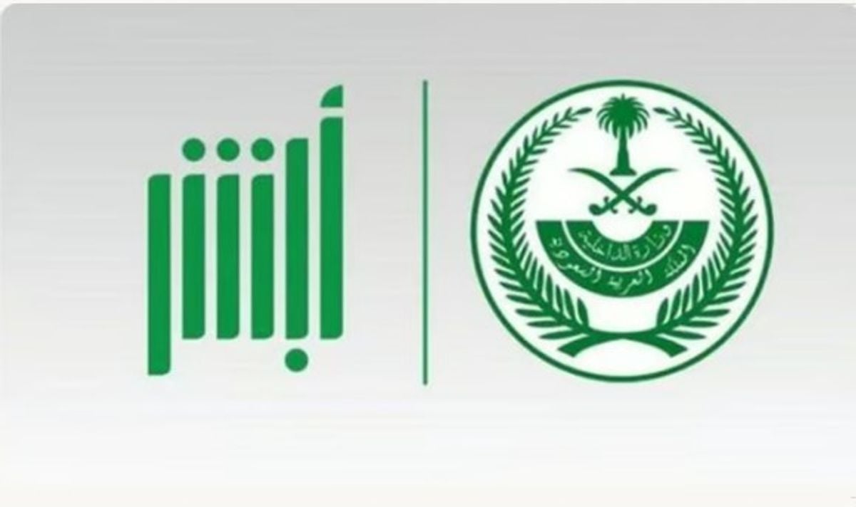 Absher outlines simple steps for online transfer of air rifle ownership