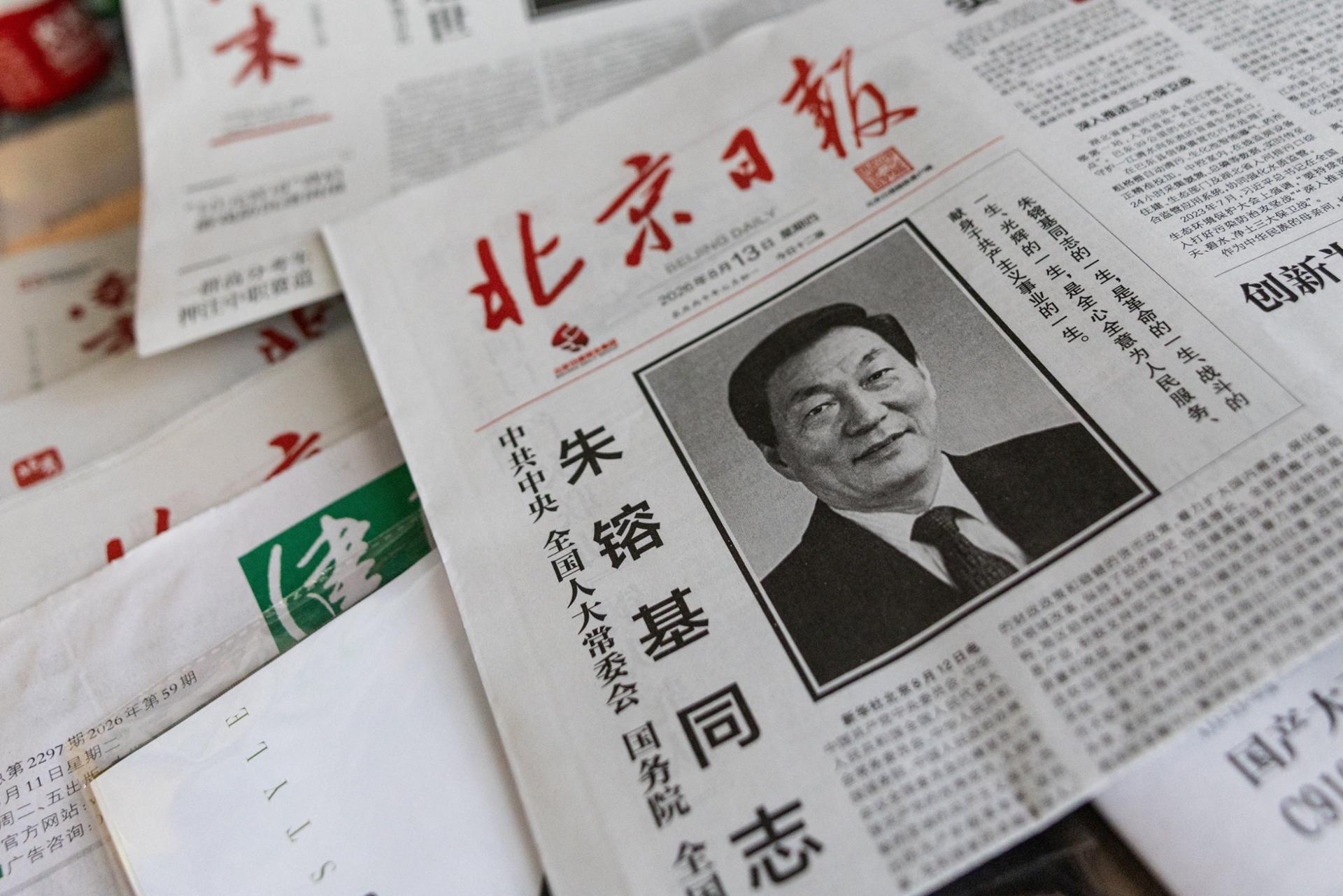S. Korean ambassador to China mourns death of ex-Chinese Premier Zhu Rongji