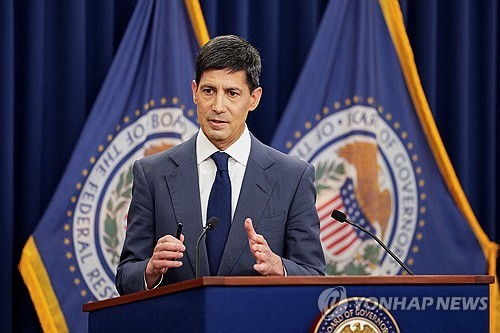 (LEAD) Fed raises key interest rate by quarter point in 1st hike since 2023