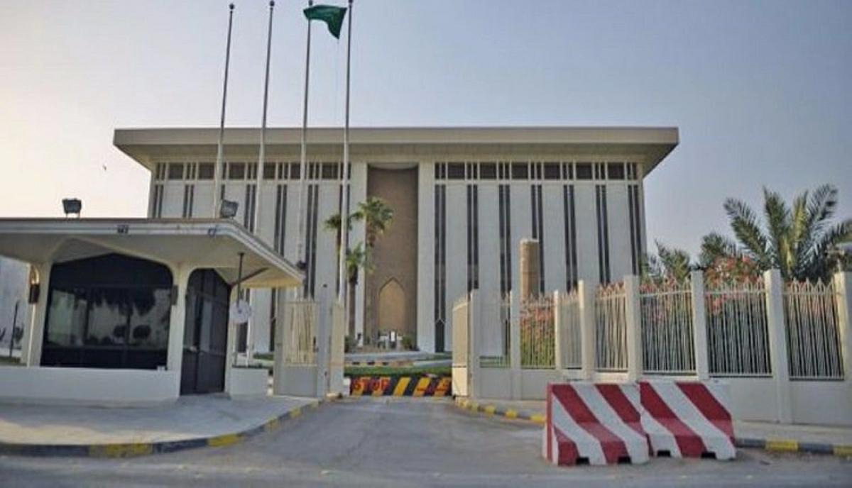 Saudi Arabia raises repo and reverse repo rates by 25 basis points