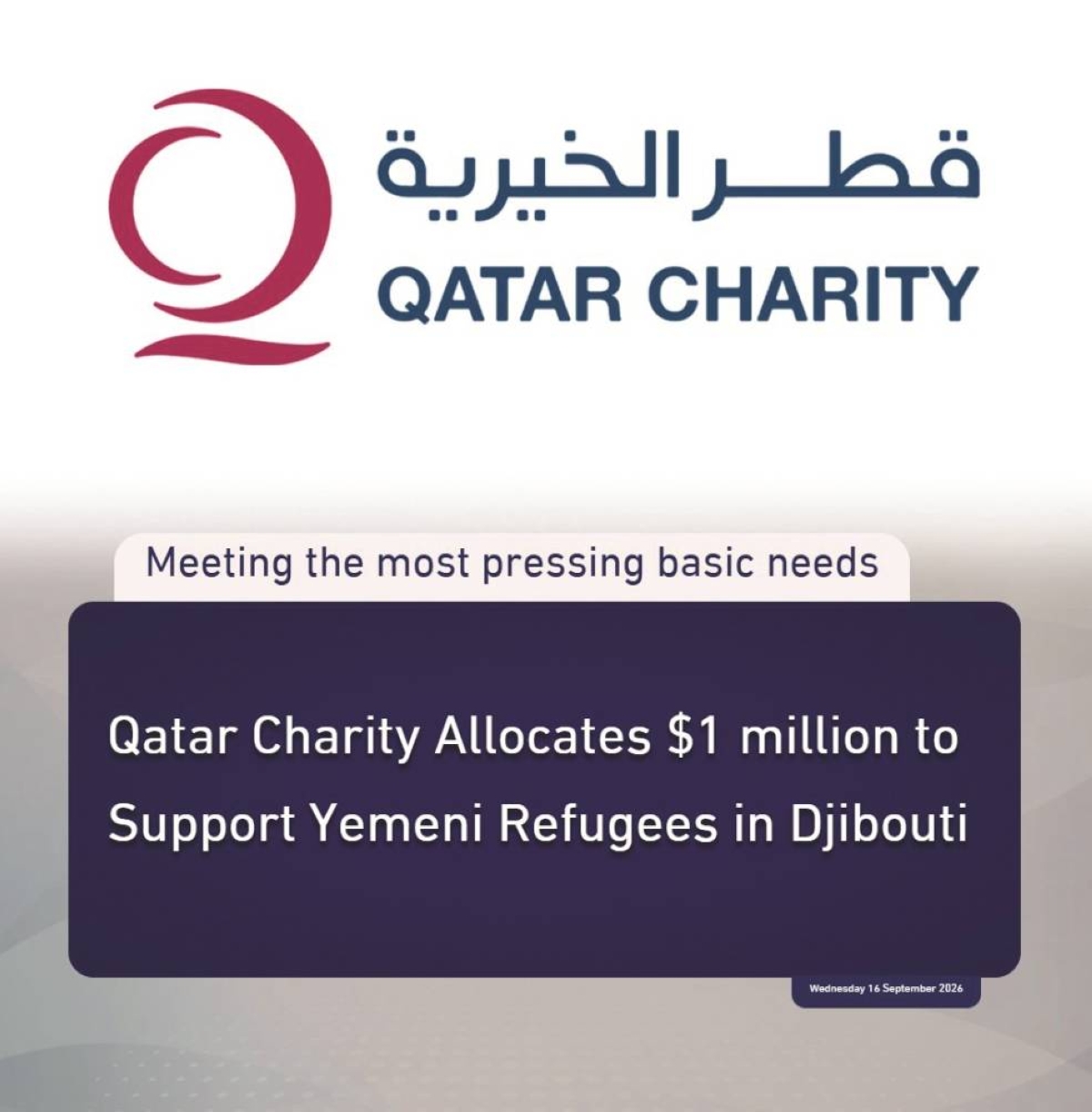 QC allocates $1mn to support Yemeni refugees in Djibouti