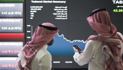 Saudi stock exchange closes lower