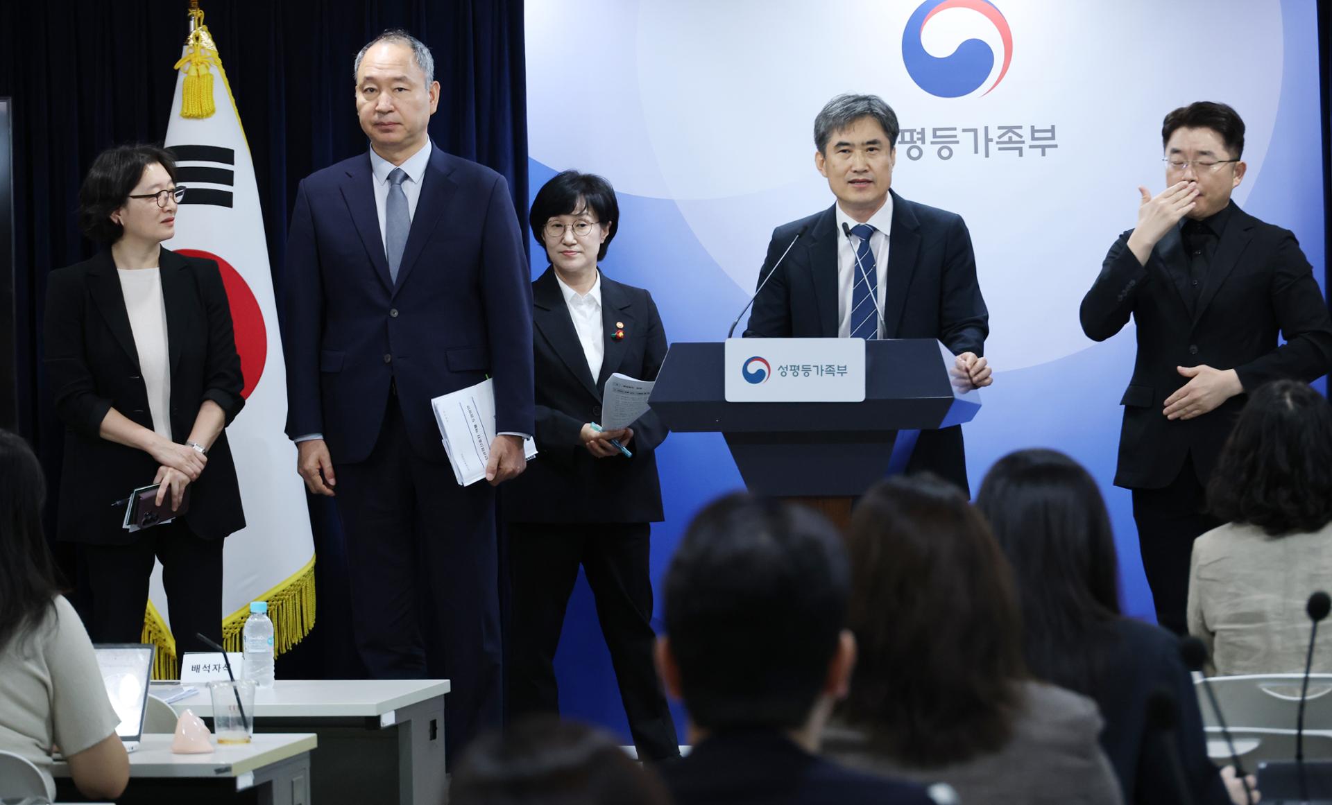 Korean Catholic Church voices 'deep concerns' over abortion bill plan