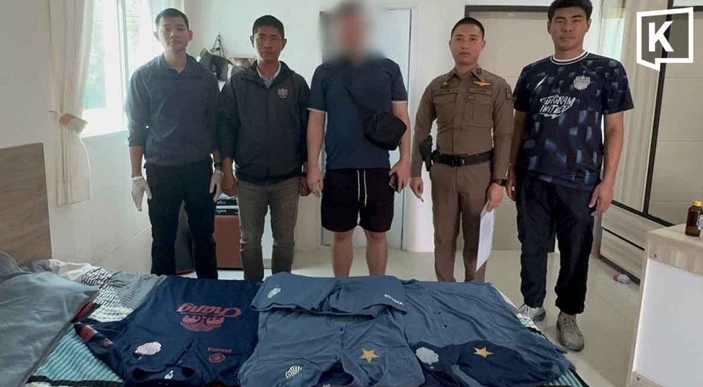 British man arrested over sportswear return probe