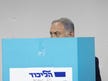 Israel's largest political party isn't enabling the far right. It is the far right