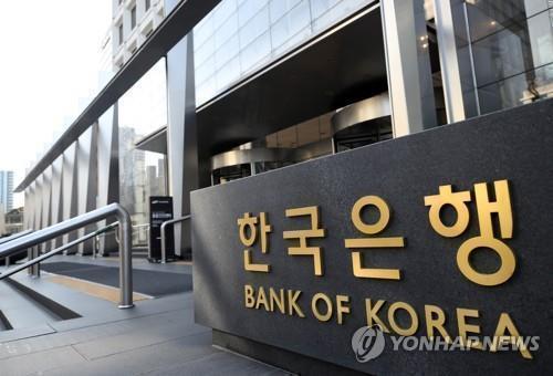 S. Korea logs public account deficit for 6th consecutive year in 2025: BOK
