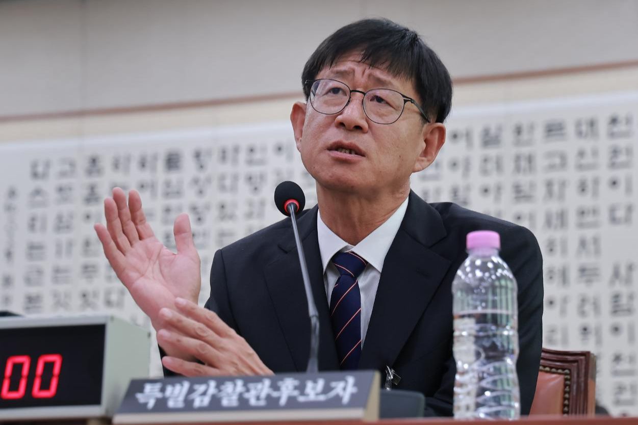 Confirmation hearing for special inspector nominee held for 1st time in 11 years
