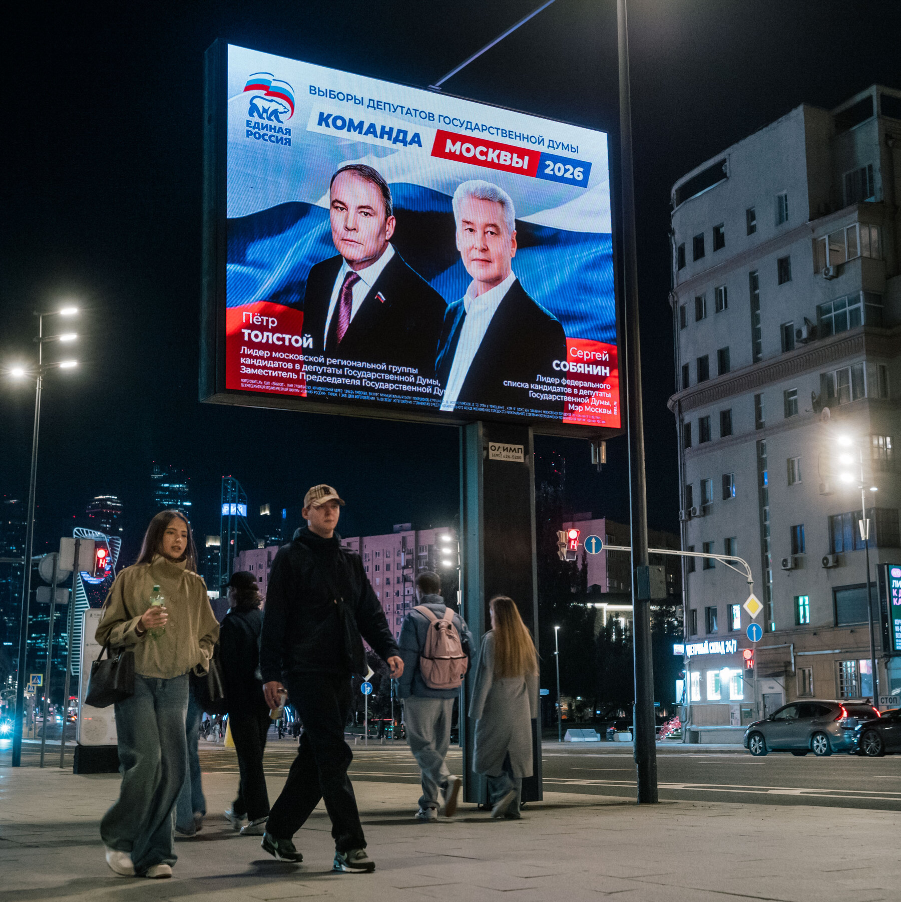 How the Kremlin Gets the Election Results It Wants, and R.F.K. Jr. Rallies Vaccine Skeptics
