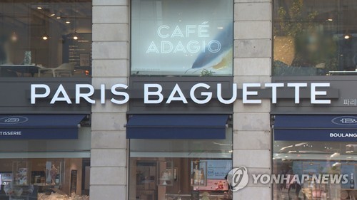 Paris Baguette to raise prices of 127 products amid rising costs
