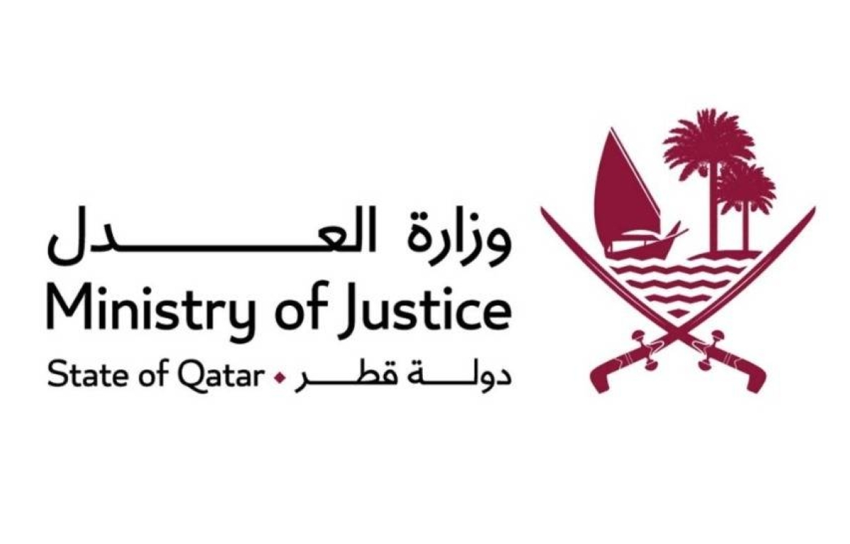 Justice Ministry welcomes Qatar's accession to Hague Conference on Private International Law