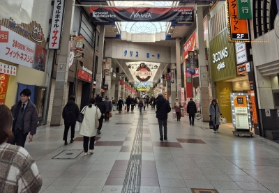 Japan considering subsidies for renovating vacant stores