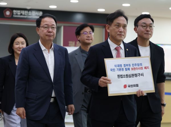 PPP Files Petition with Constitutional Court against Revised Criminal Procedure Act
