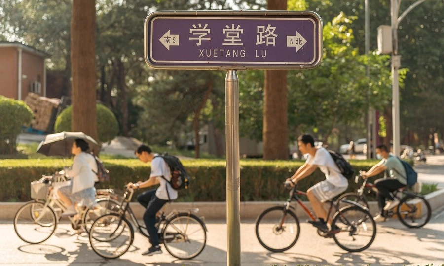 Vietnamese student gives up Western plans to follow his sister to 'China's MIT'