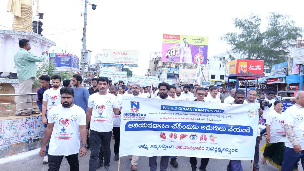 3,000 take part in organ donation awareness walk in Nellore