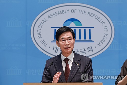 PPP lawmaker sends letters to U.S. House members over Coupang data breach