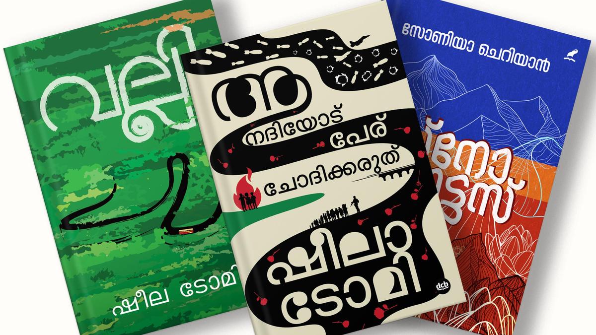 This artist from Kerala says an aesthetically designed book cover is a work of art