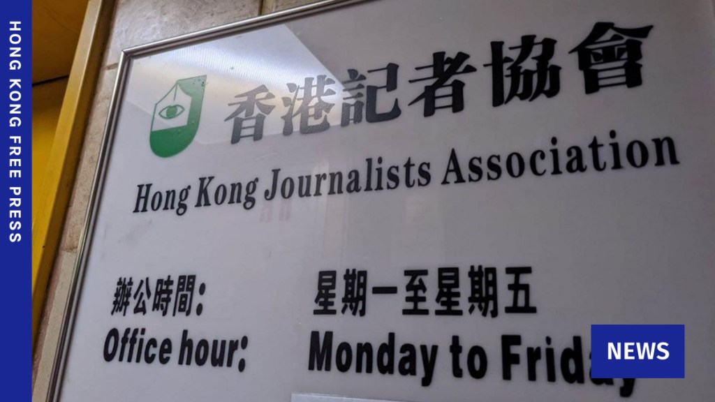 Christian group defends Hong Kong press union after security chief criticism, as foreign press club condemns harassment