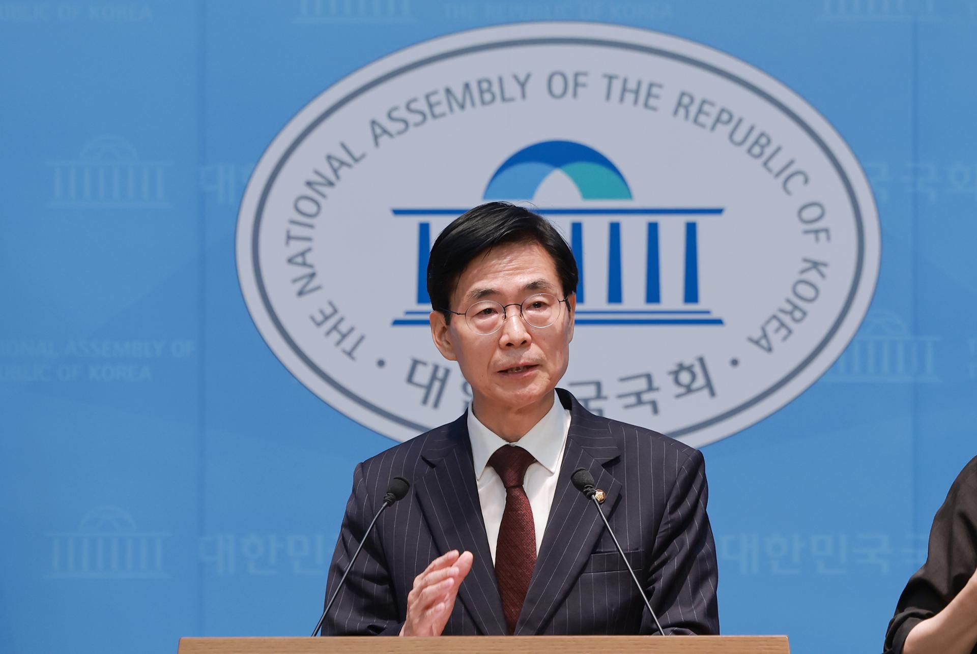 PPP lawmaker sends letters to US House members over Coupang data breach