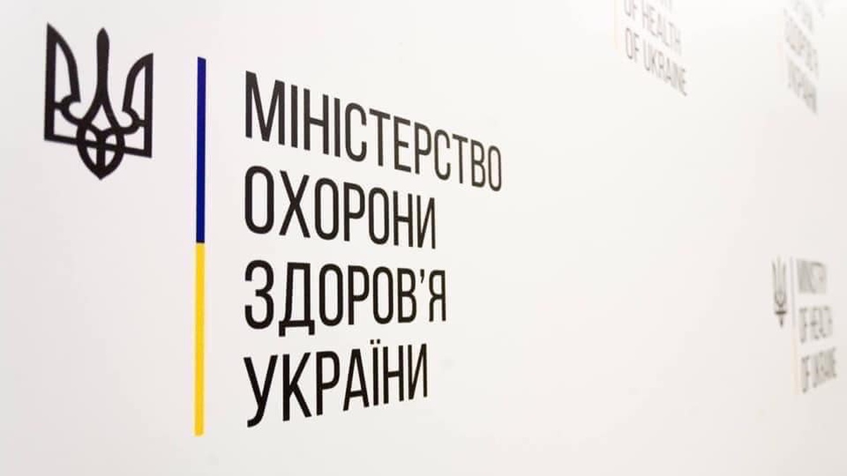 Ukraine's government appoints two Health Ministry department directors as dpty ministers
