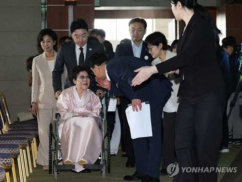 Yonhap News Summary