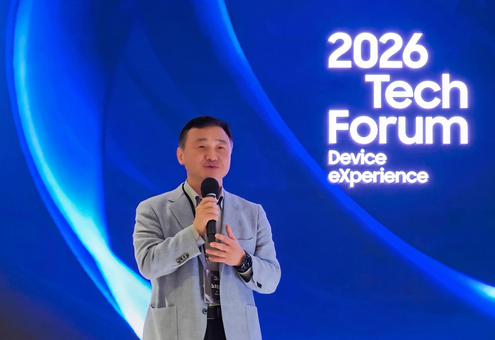Samsung Electronics holds tech forum in US to share AI strategies