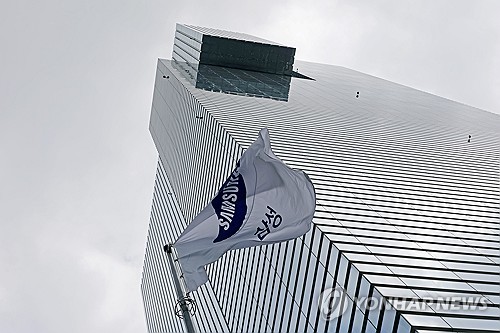 Samsung Electronics spends record 27 tln won on R&D in H1