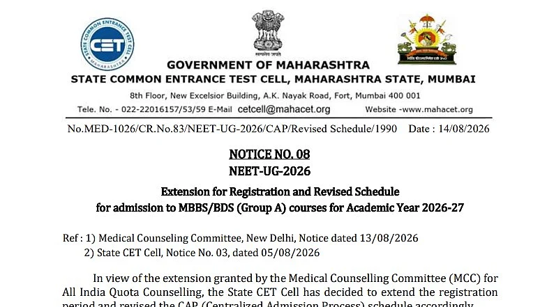 Maharashtra NEET UG Counselling 2026: Registration Extended Till August 15; CAP Round 1 Allotment On August 25