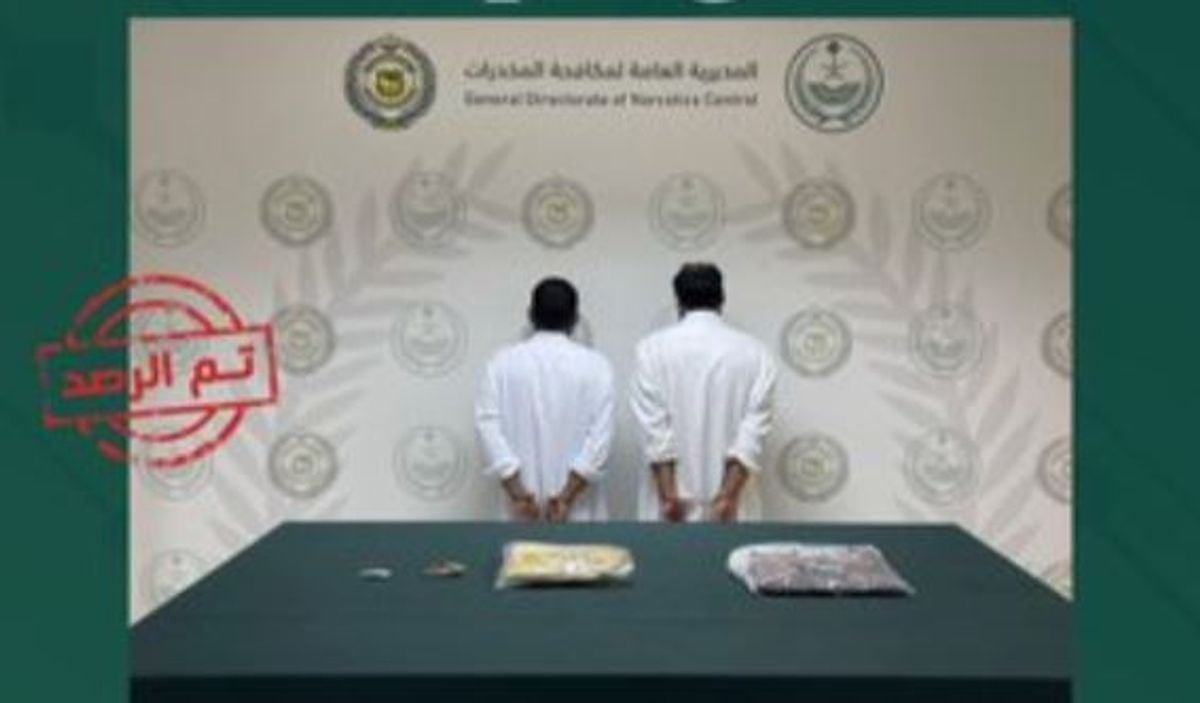 Two arrested in Al-Jouf for trafficking 2 kg of hashish