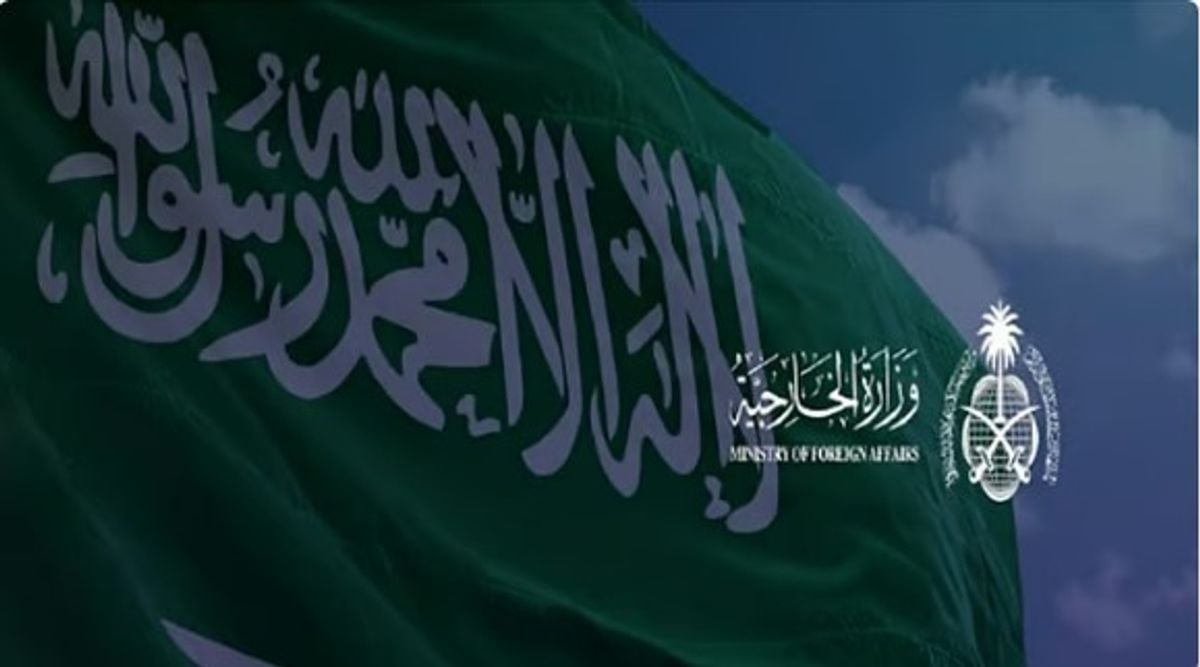 Saudi Arabia condemns attack on ADNOC tankers in Strait of Hormuz