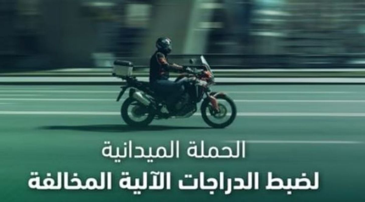 Saudi traffic authorities seize 8,555 illegal motorbikes in one week