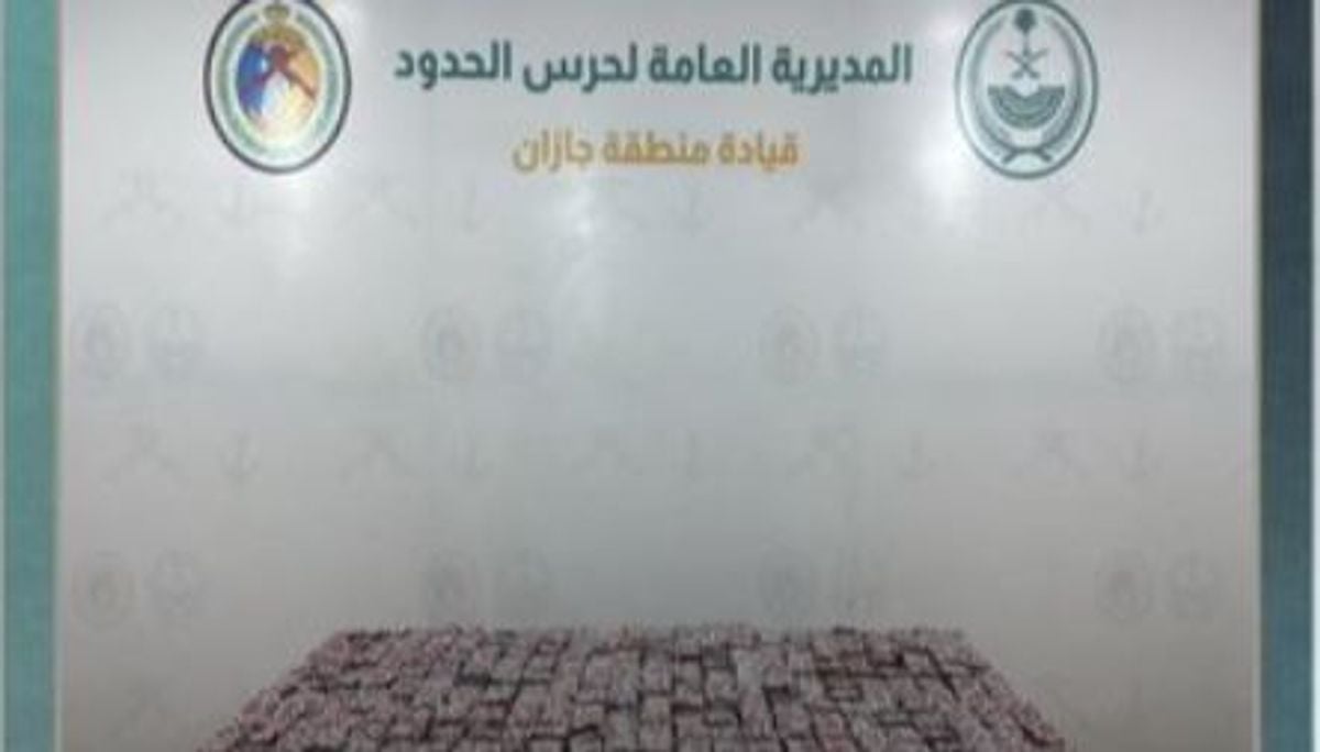 Border Guard thwarts smuggling of 87,000 illicit pills in Jazan