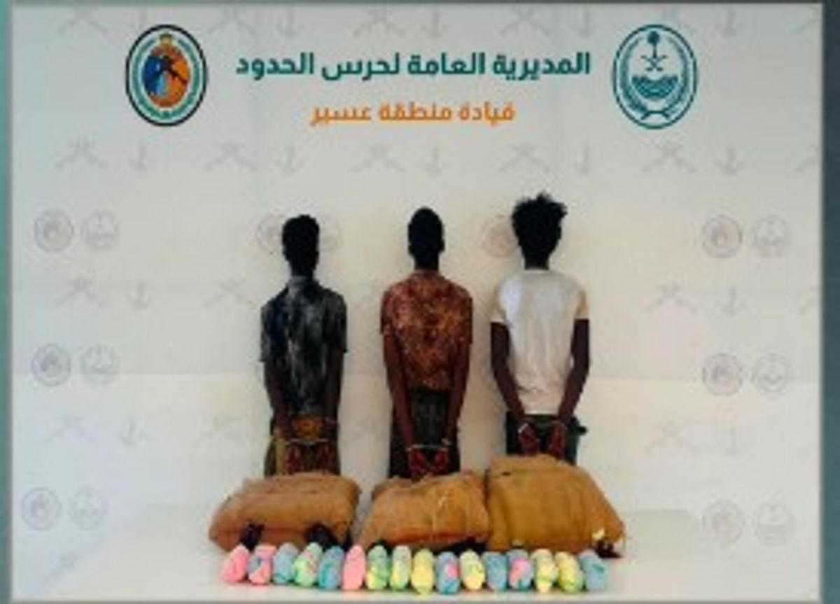 Border Guard in Asir arrests three Ethiopians for smuggling 63 kg of khat