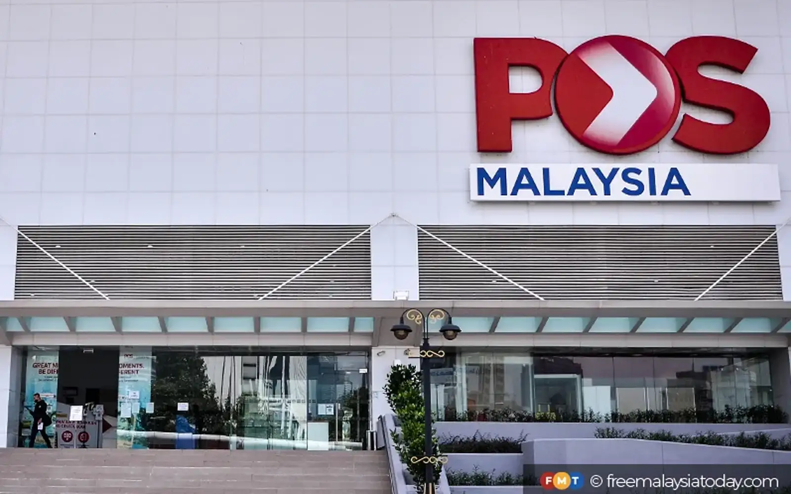 Pos Malaysia trims Q2 net loss to RM43mil