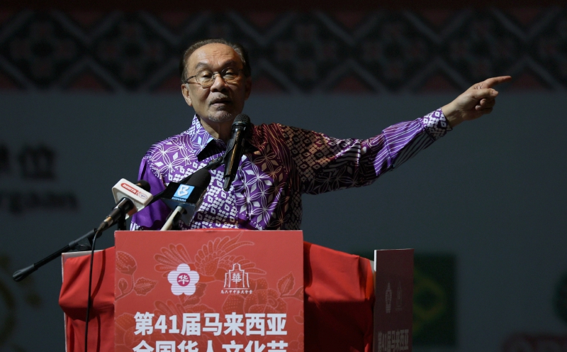 Anwar: Royal institution fails if it can be changed indiscriminately
