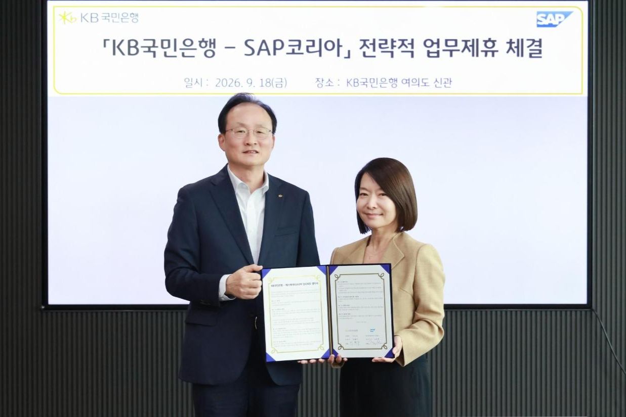 KB Kookmin Bank, SAP Korea expand push for next-generation corporate finance