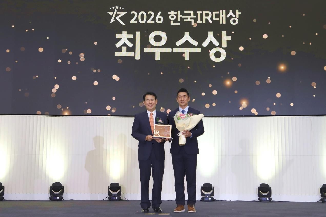 KT&G takes home top honor for excellence in investor relations